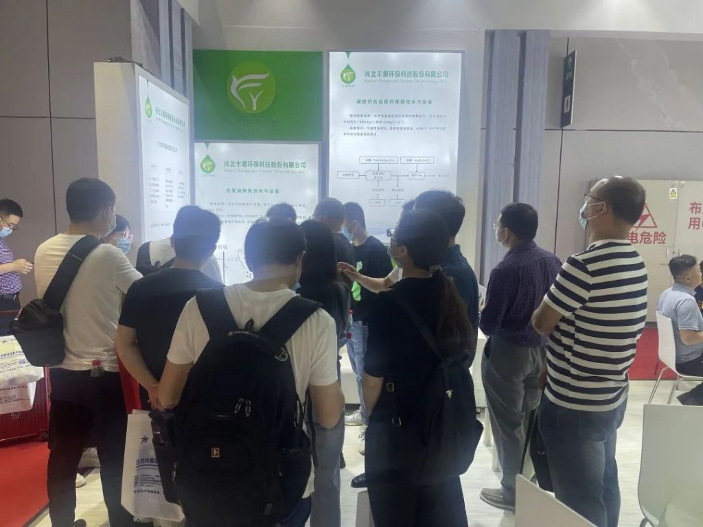 青山不改，綠水長流 2021世環會圓滿落幕！-