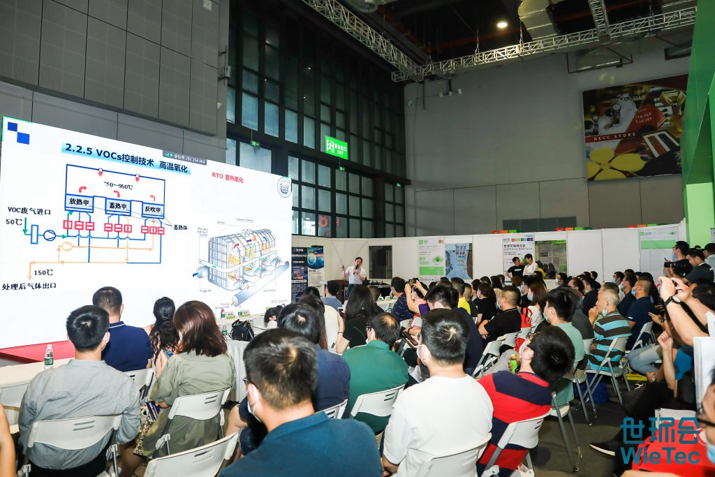 青山不改，綠水長流 2021世環會圓滿落幕！-