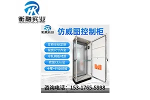 環(huán)保行業(yè)品牌盛會丨探秘2024上海國際環(huán)保現(xiàn)場黑科技(第二期)- 環(huán)保行業(yè)品牌盛會丨探秘2024上海國際環(huán)保現(xiàn)場黑科技(第二期)-