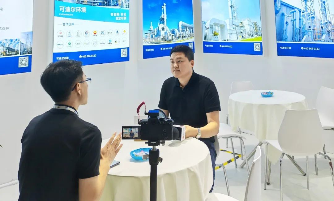 譽滿而歸，砥礪前行丨可迪爾上海國際環保展圓滿收官！-